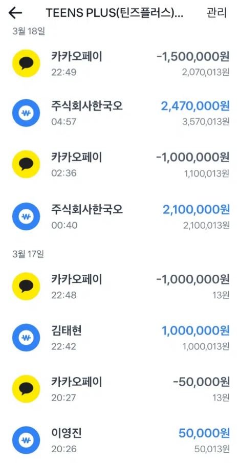 먹튀사이트 피오